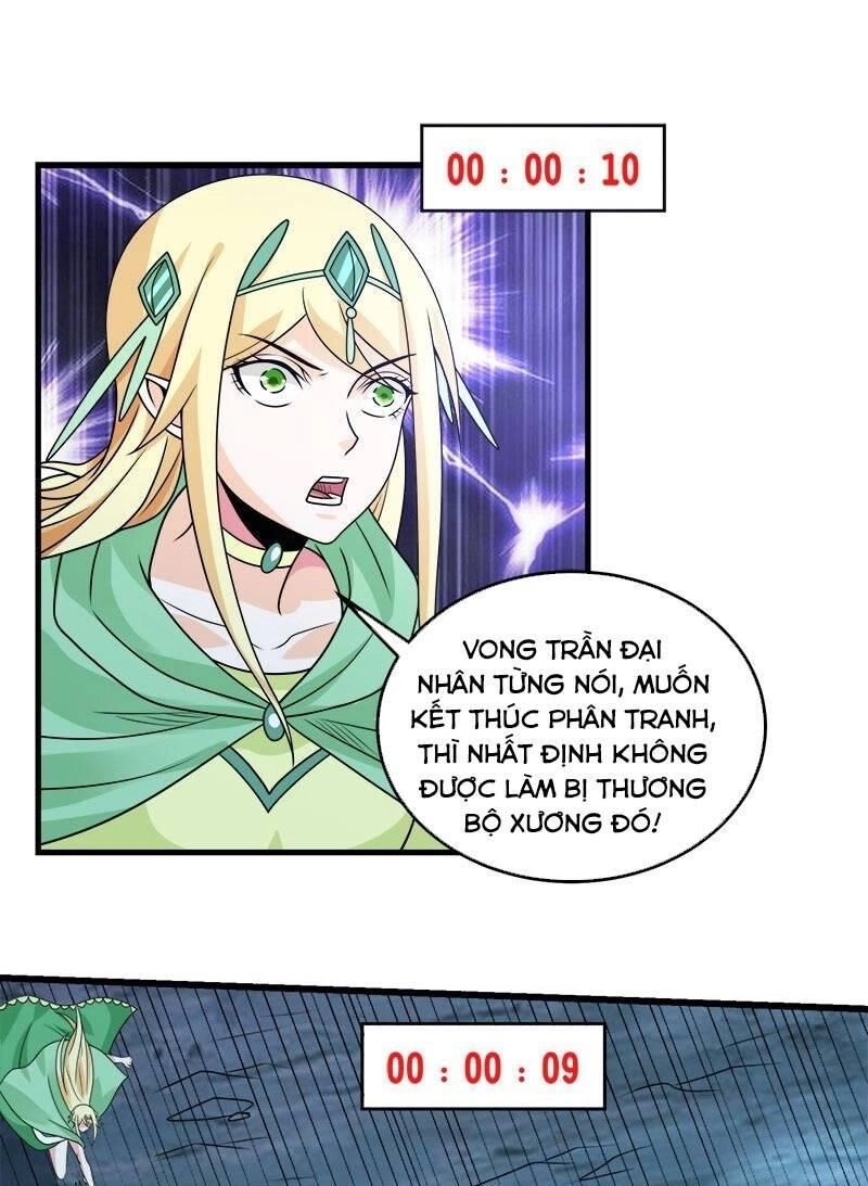 Kiếm Vũ Chapter 97 - 11