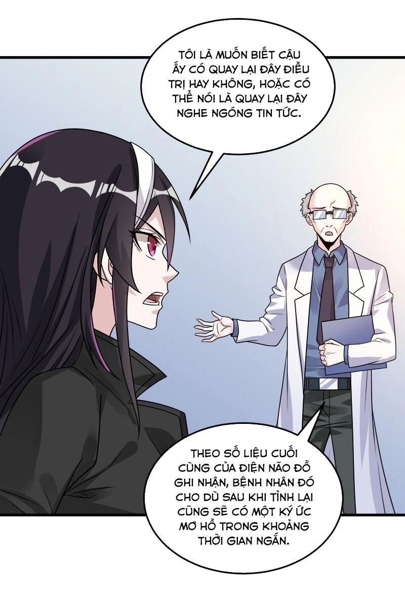 Kiếm Vũ Chapter 98 - 5