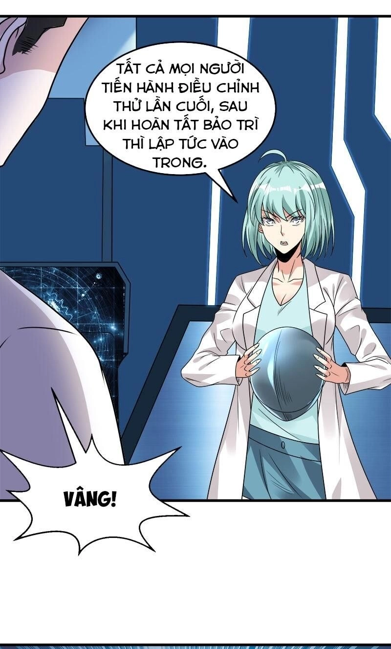 Kiếm Vũ Chapter 100 - 5