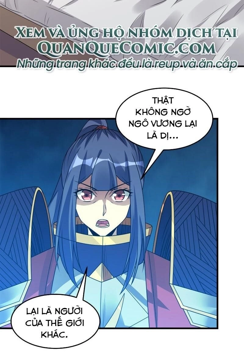 Kiếm Vũ Chapter 100 - 8