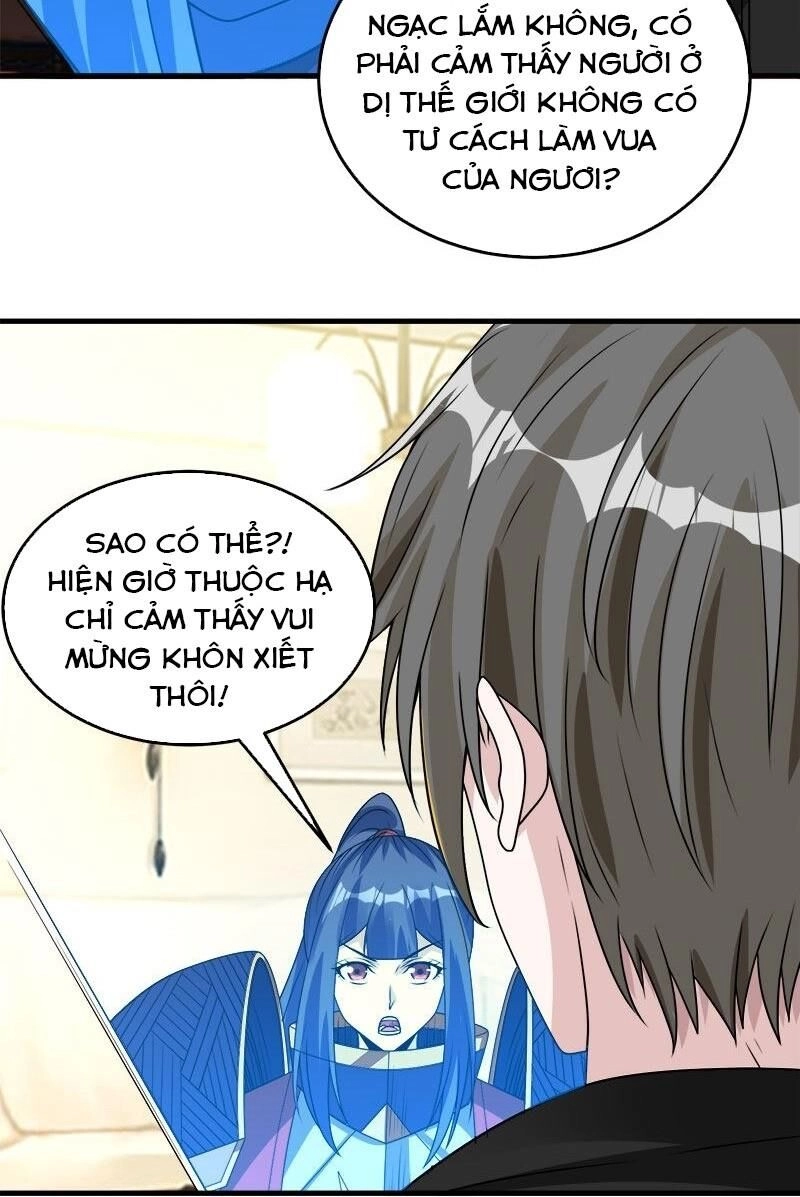 Kiếm Vũ Chapter 100 - 10