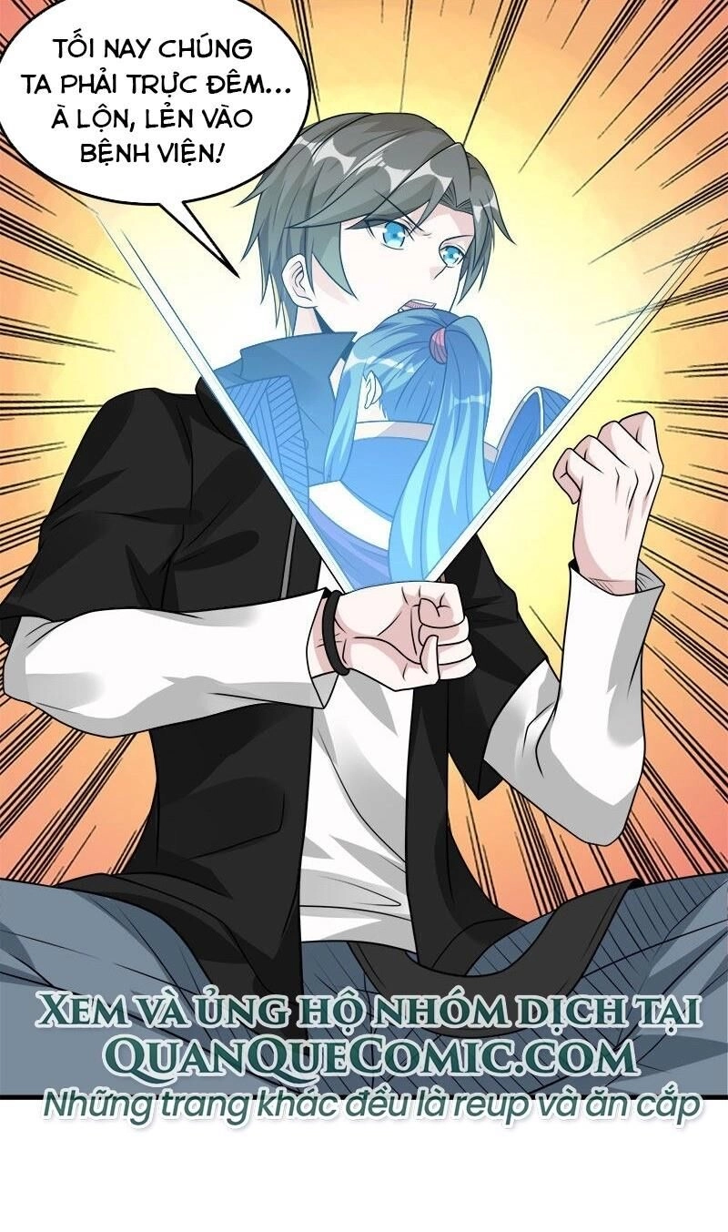 Kiếm Vũ Chapter 100 - 14