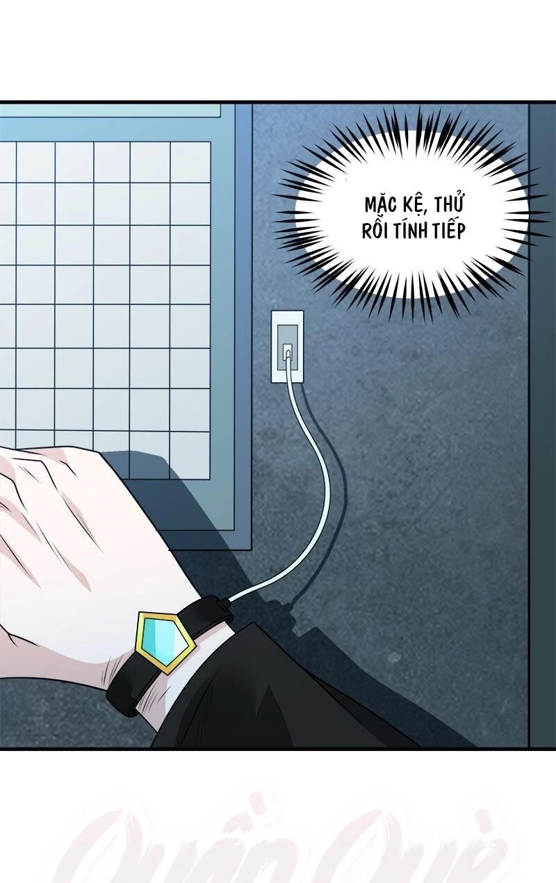 Kiếm Vũ Chapter 100 - 17