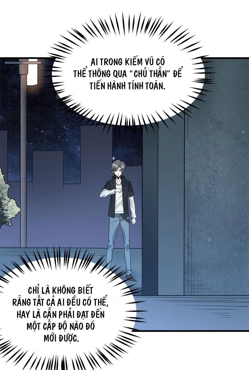 Kiếm Vũ Chapter 100 - 21