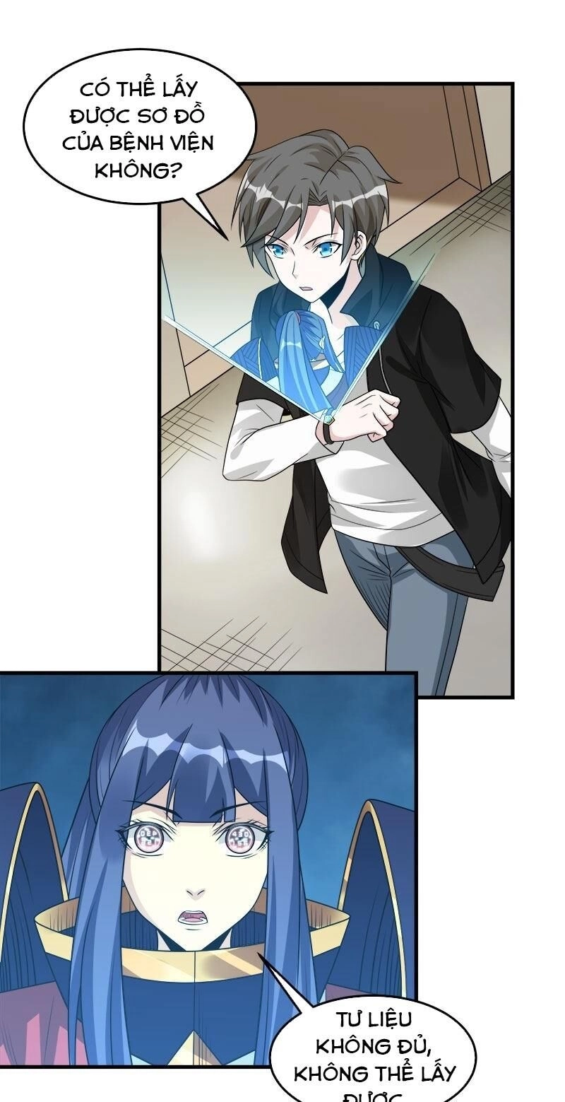 Kiếm Vũ Chapter 100 - 23