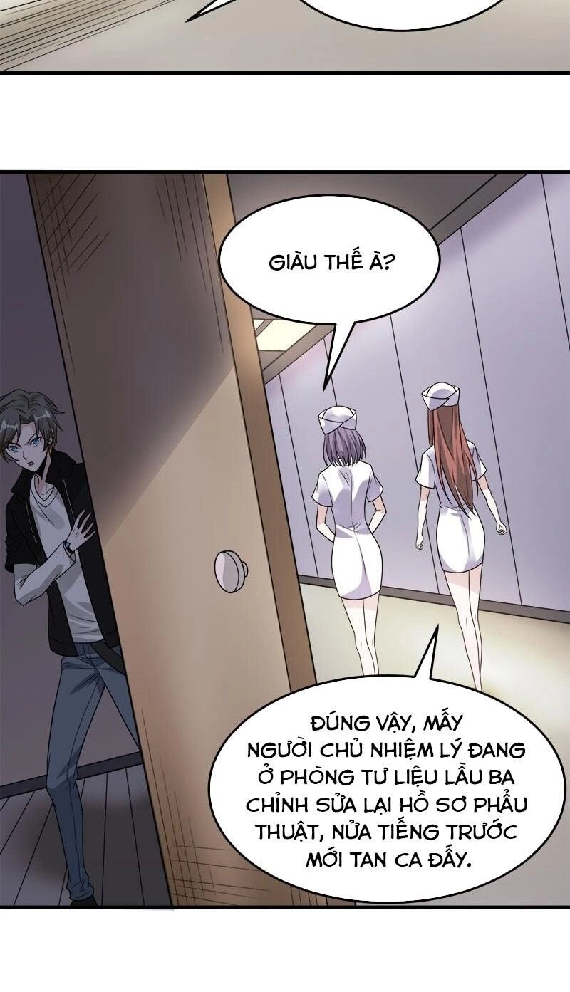 Kiếm Vũ Chapter 100 - 26