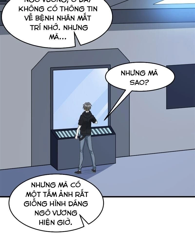 Kiếm Vũ Chapter 100 - 32