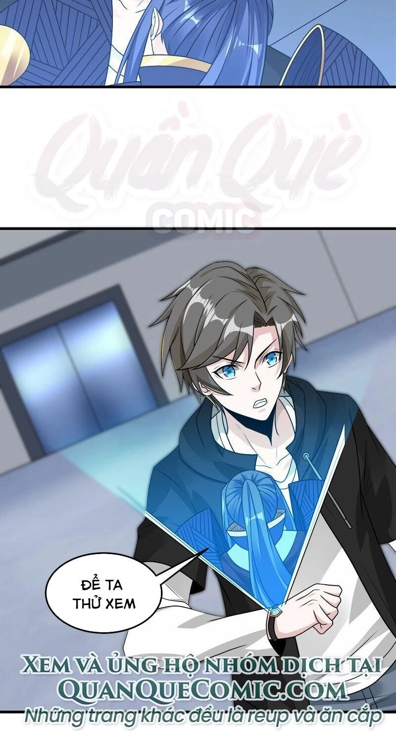 Kiếm Vũ Chapter 101 - 2