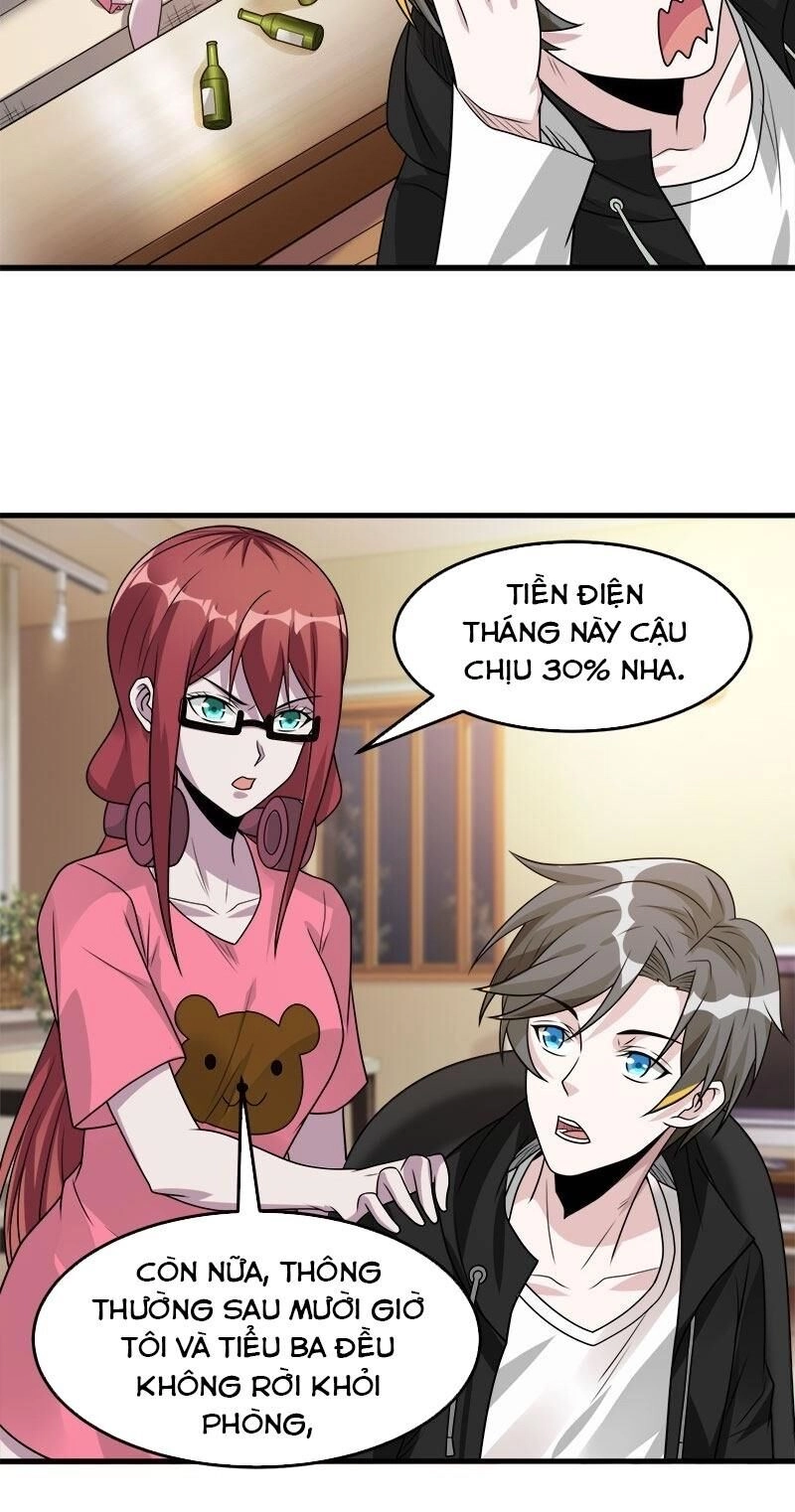 Kiếm Vũ Chapter 101 - 12