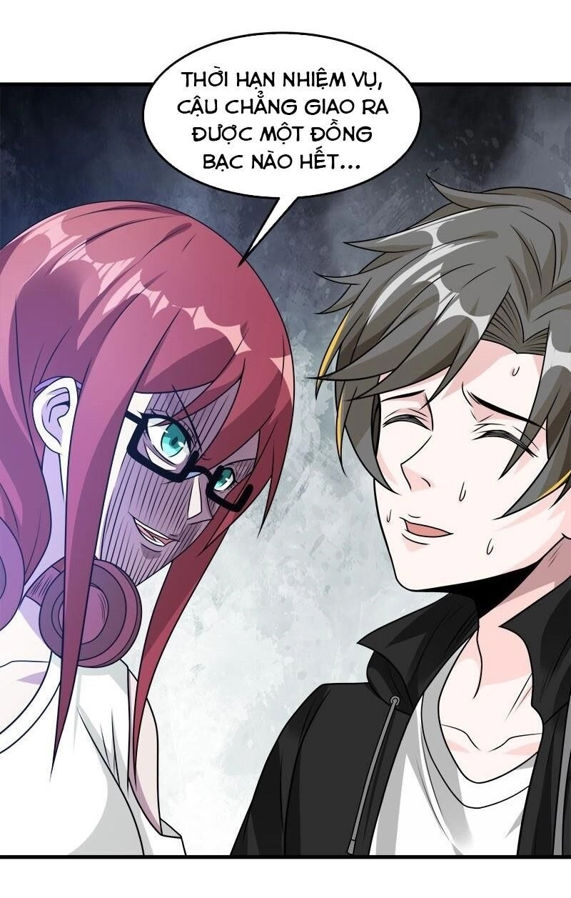 Kiếm Vũ Chapter 101 - 28