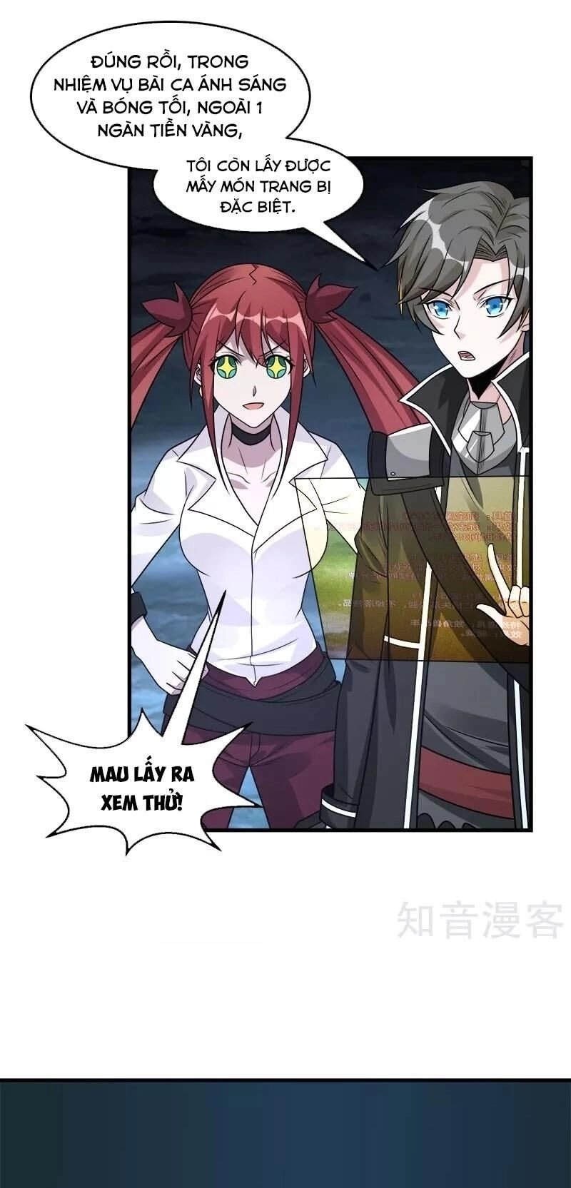 Kiếm Vũ Chapter 102 - 23