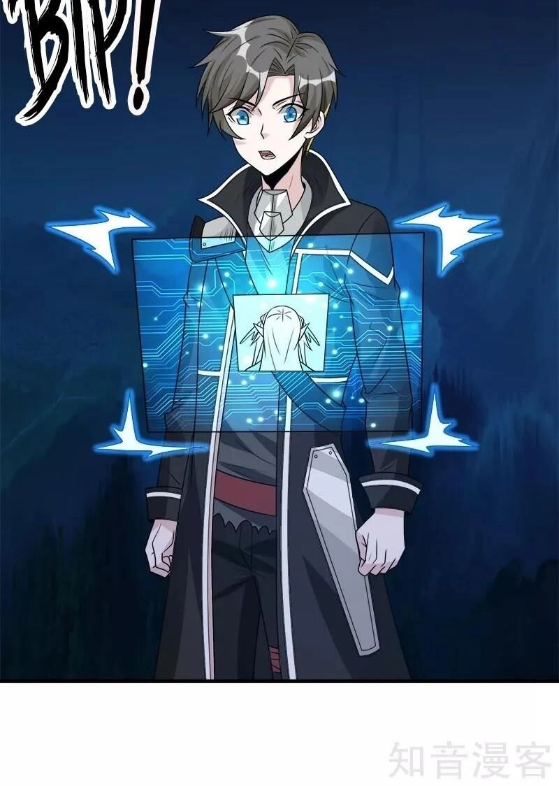 Kiếm Vũ Chapter 102 - 32