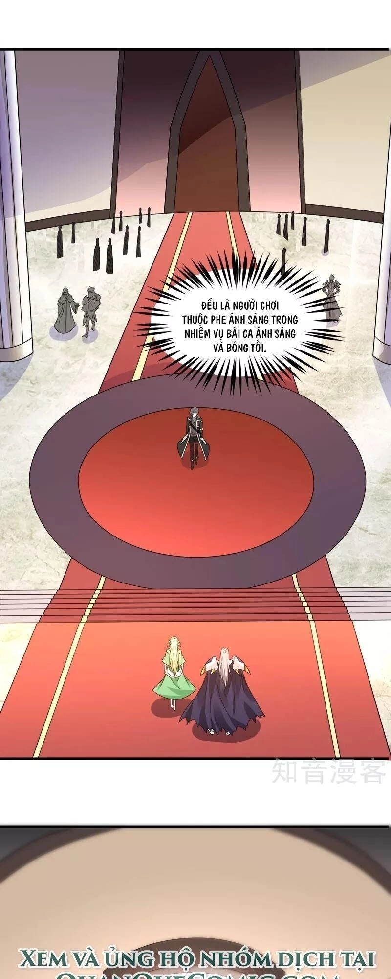 Kiếm Vũ Chapter 103 - 5