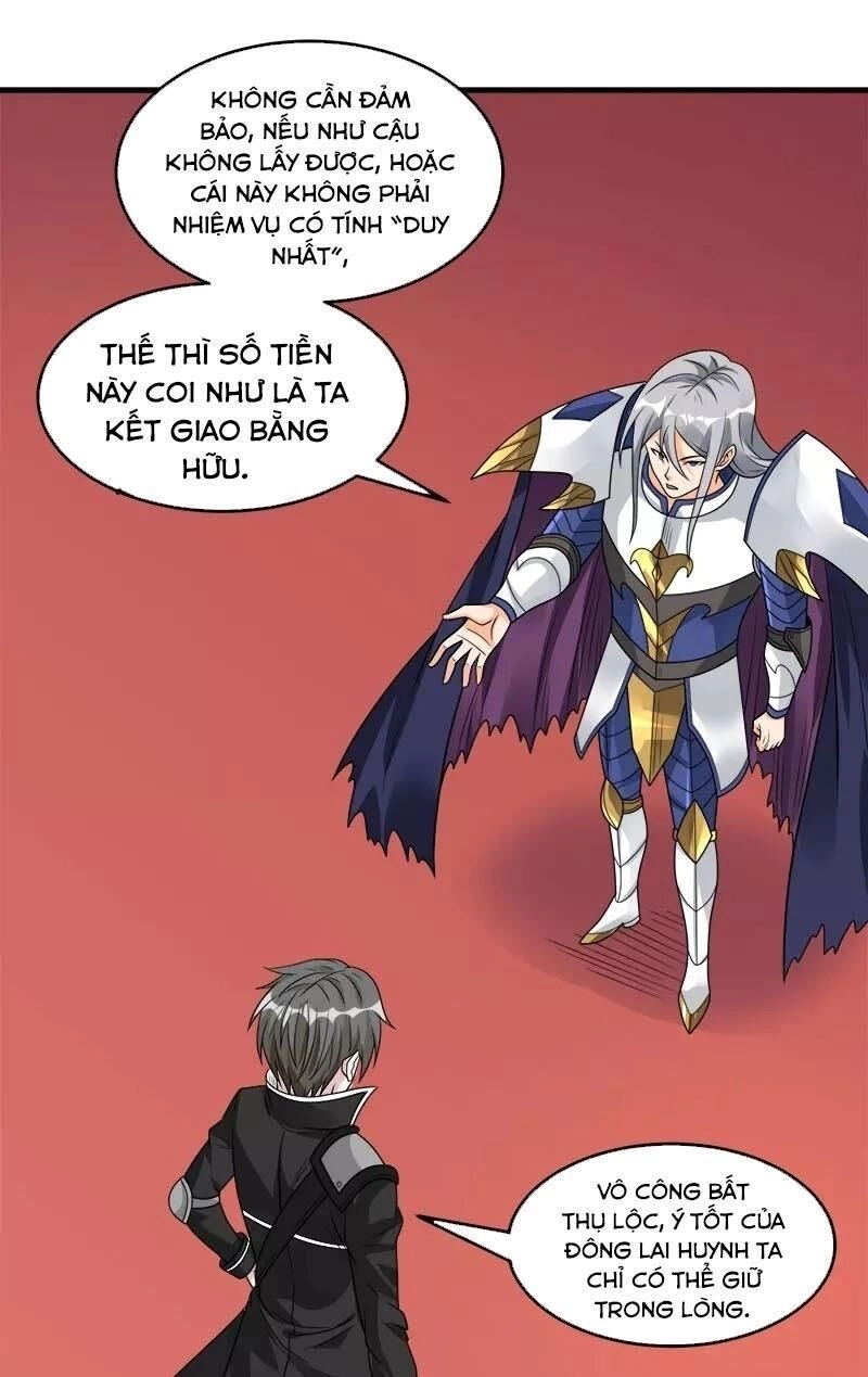 Kiếm Vũ Chapter 103 - 17