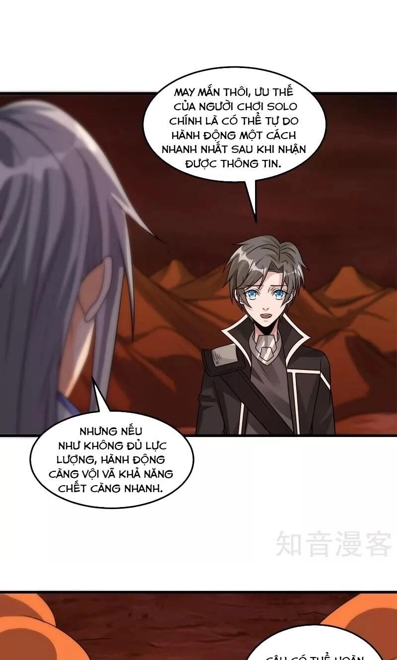 Kiếm Vũ Chapter 105 - 3