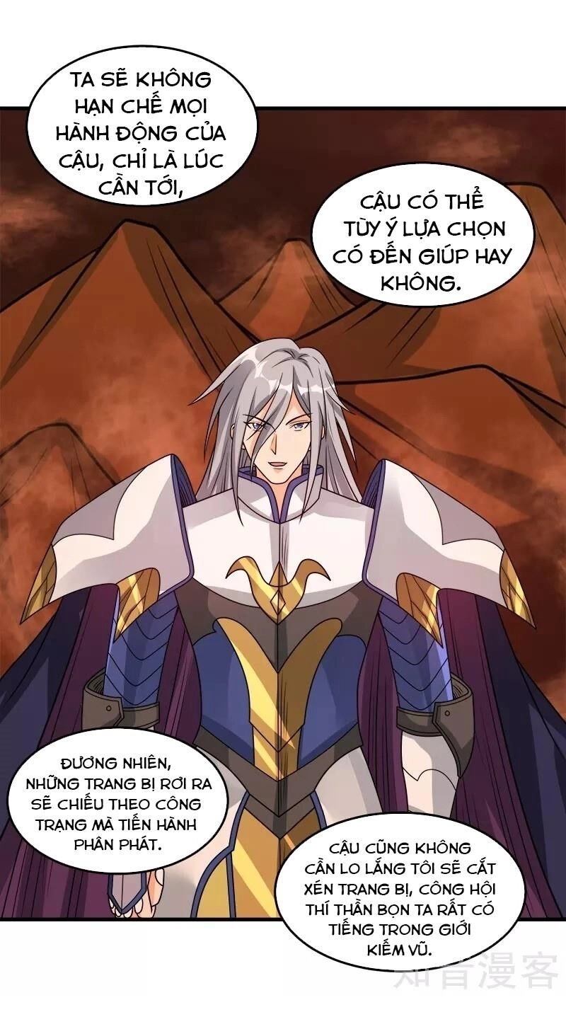 Kiếm Vũ Chapter 105 - 5