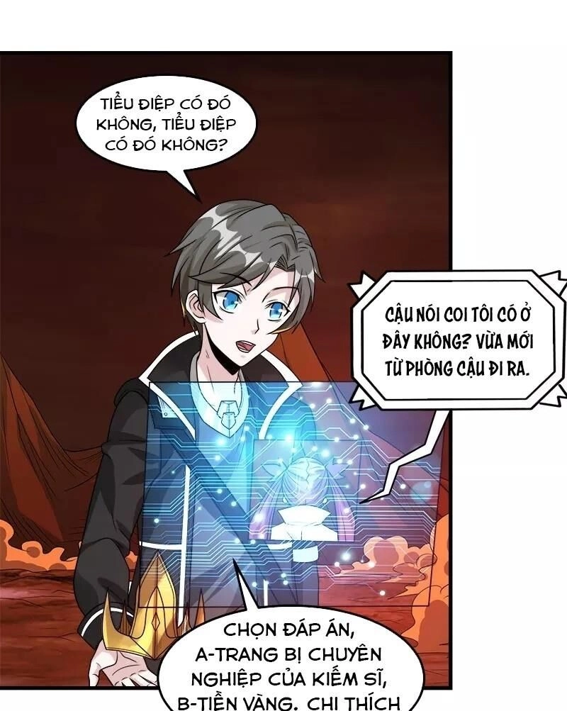 Kiếm Vũ Chapter 105 - 13