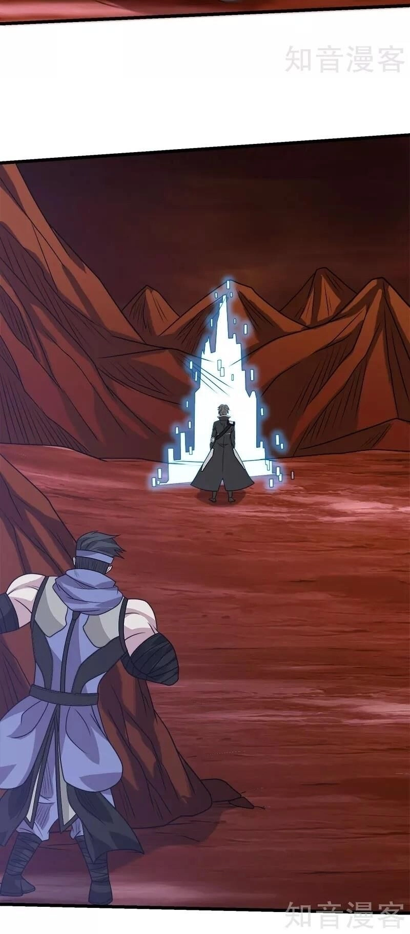 Kiếm Vũ Chapter 105 - 28