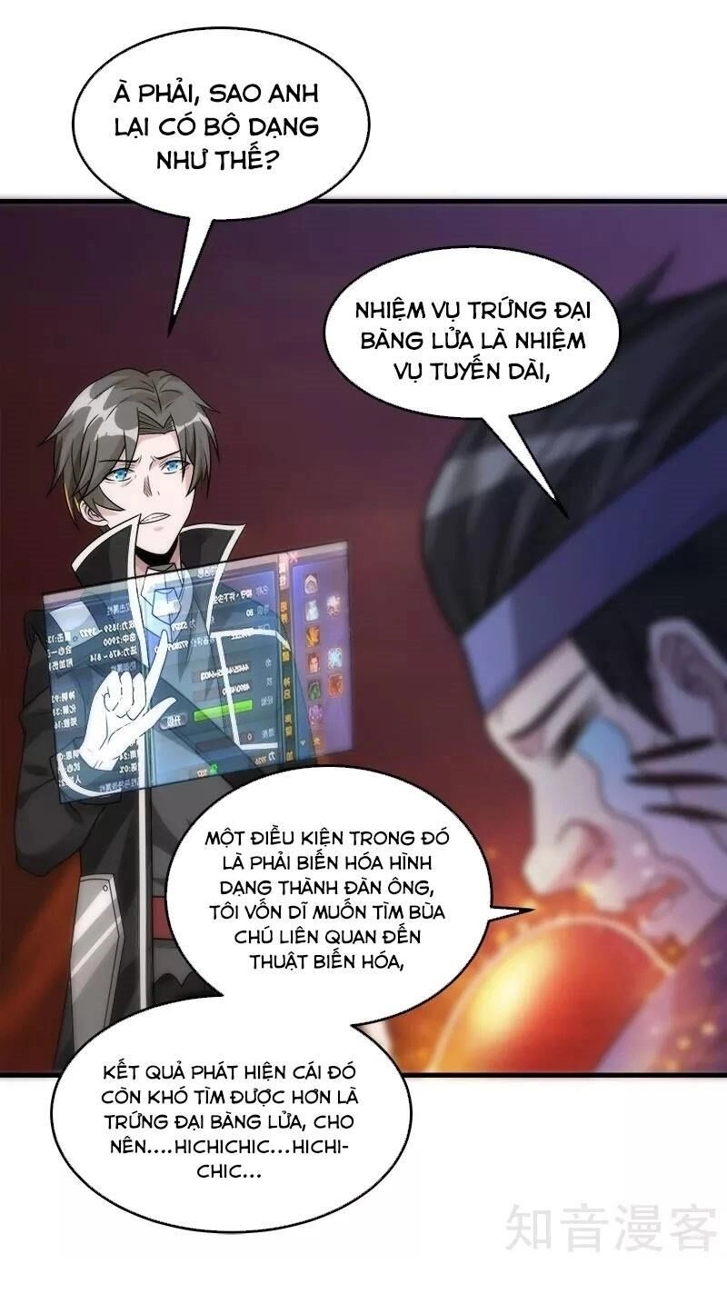 Kiếm Vũ Chapter 107 - 13