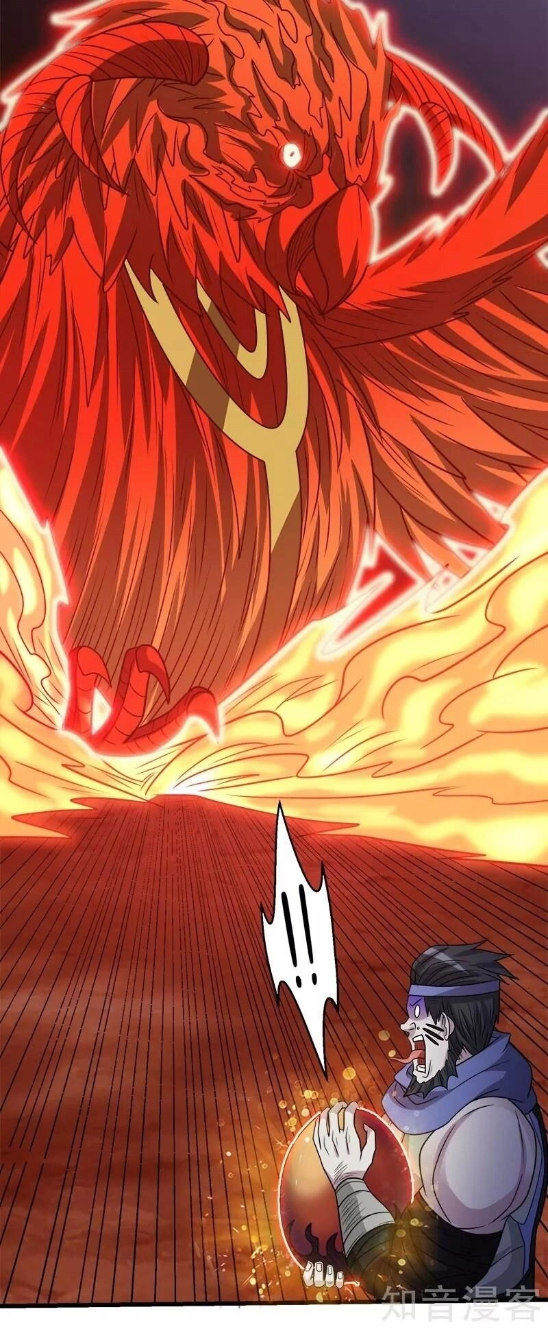 Kiếm Vũ Chapter 107 - 16