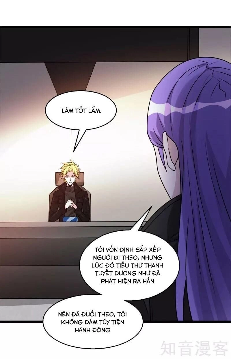 Kiếm Vũ Chapter 107 - 32