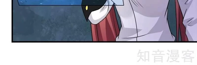 Kiếm Vũ Chapter 108 - 8