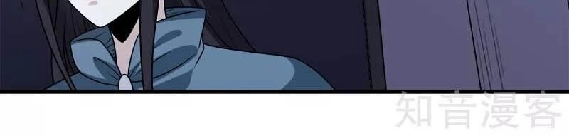 Kiếm Vũ Chapter 108 - 30