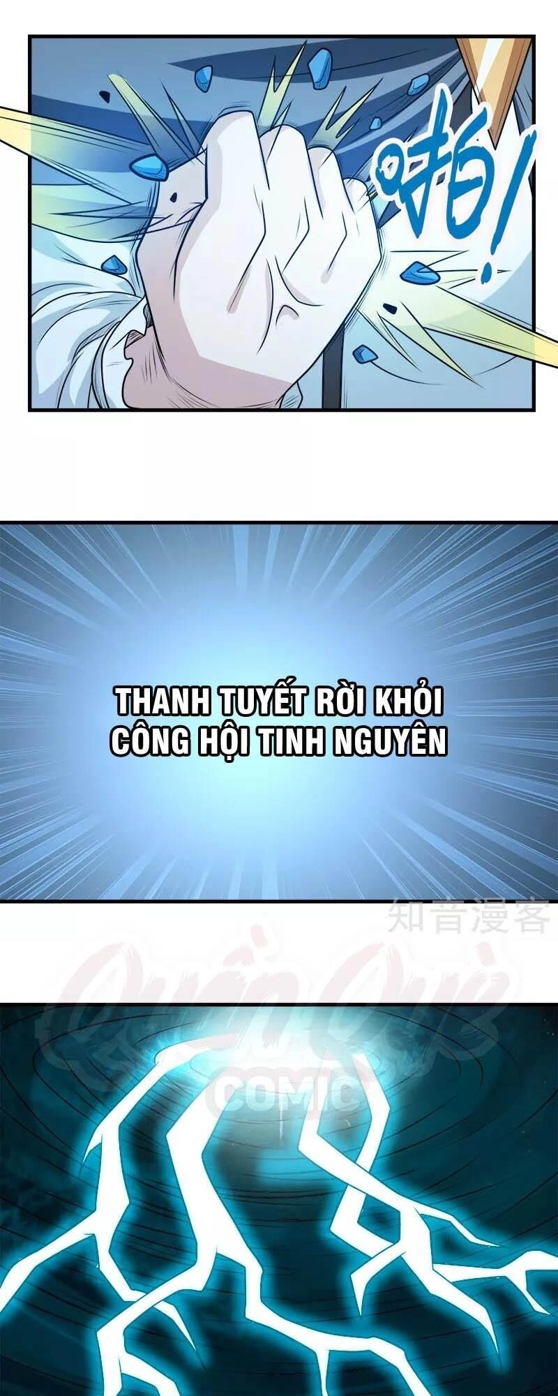 Kiếm Vũ Chapter 108 - 31