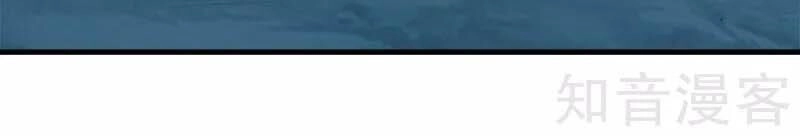 Kiếm Vũ Chapter 109 - 4