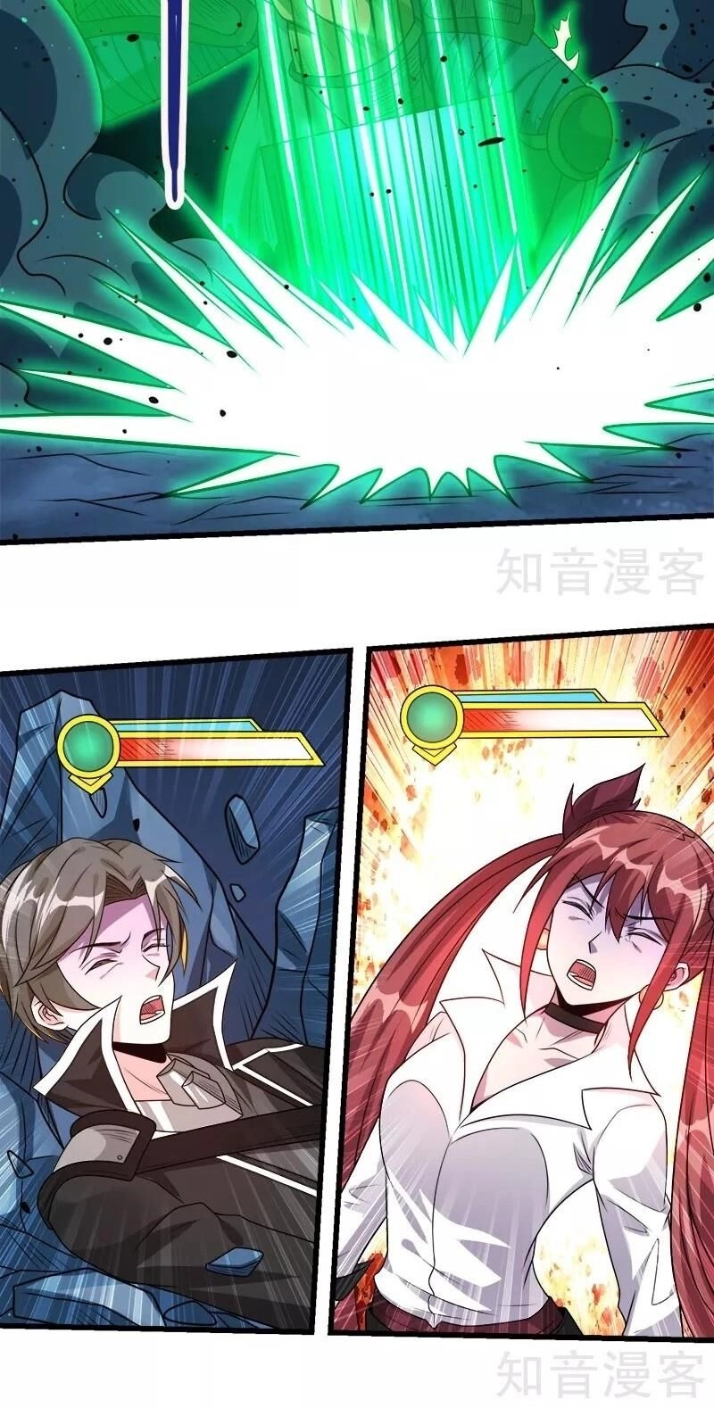 Kiếm Vũ Chapter 110 - 1