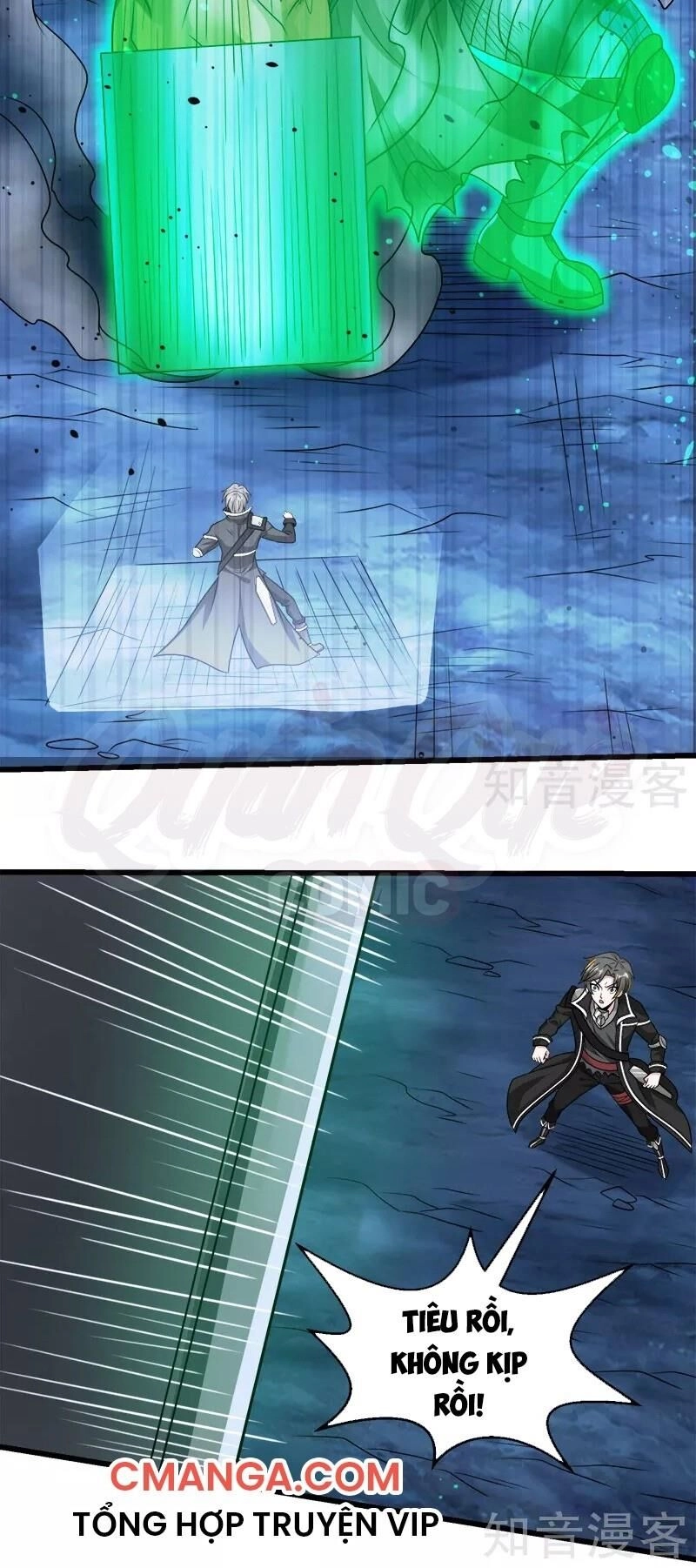 Kiếm Vũ Chapter 110 - 3