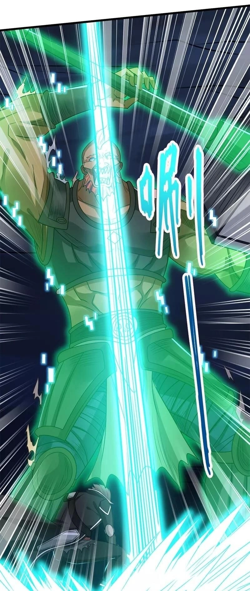 Kiếm Vũ Chapter 110 - 11