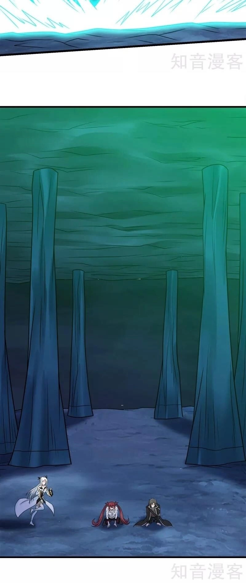 Kiếm Vũ Chapter 110 - 12