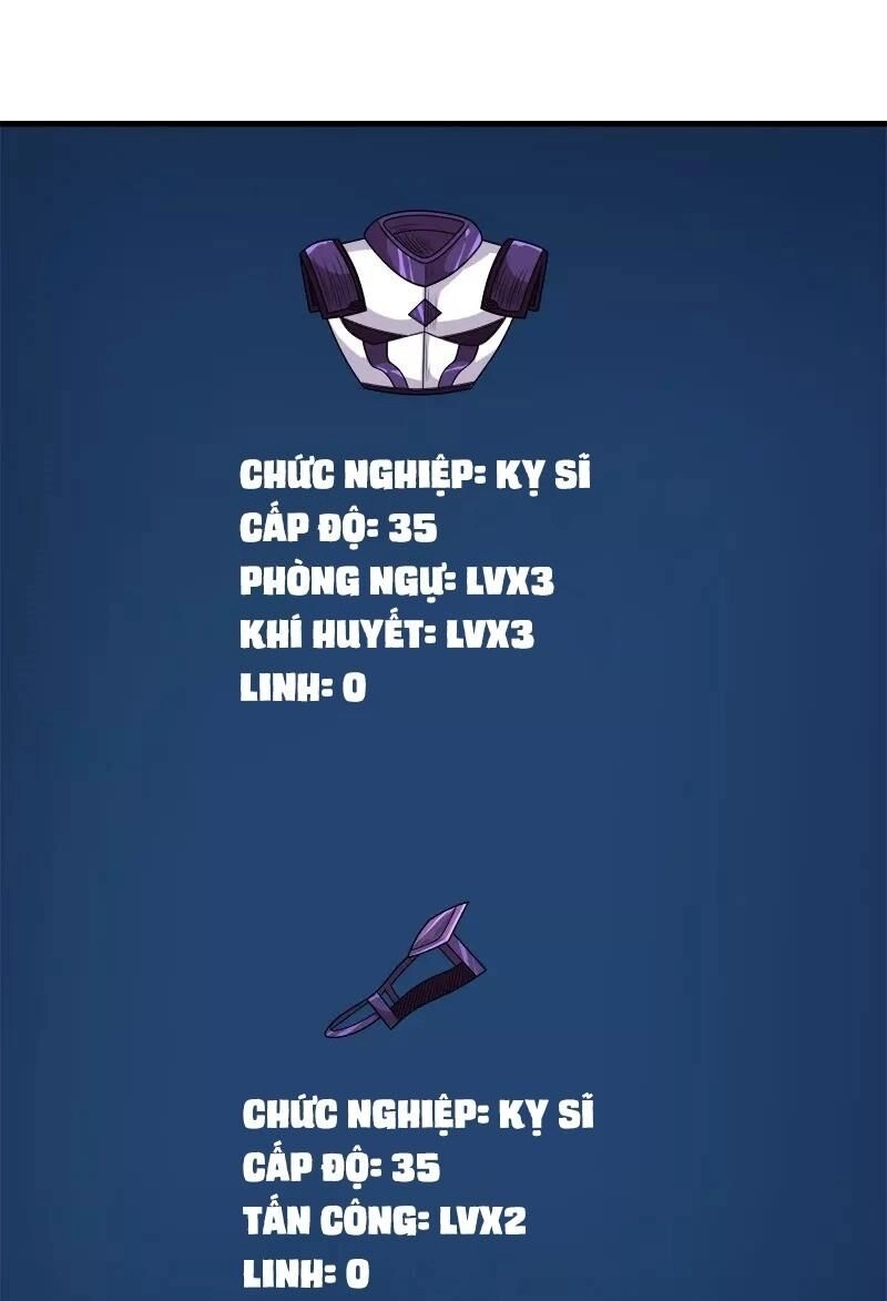 Kiếm Vũ Chapter 110 - 17