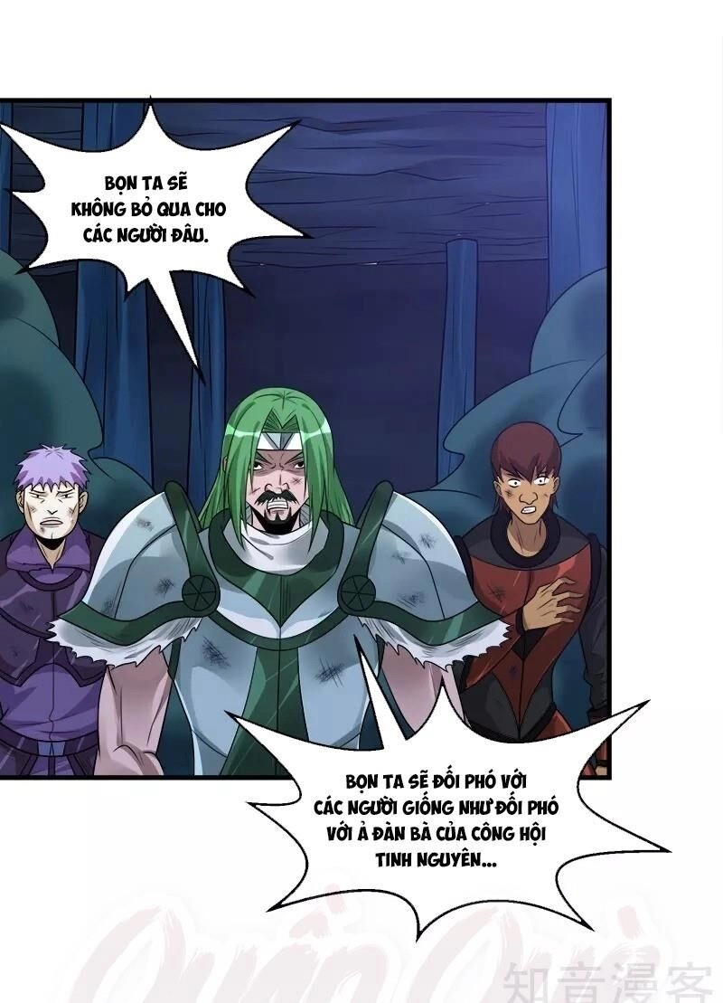 Kiếm Vũ Chapter 110 - 31