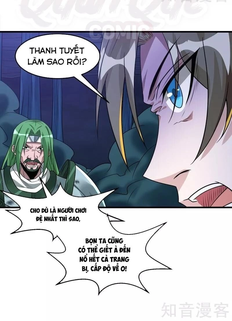 Kiếm Vũ Chapter 110 - 32