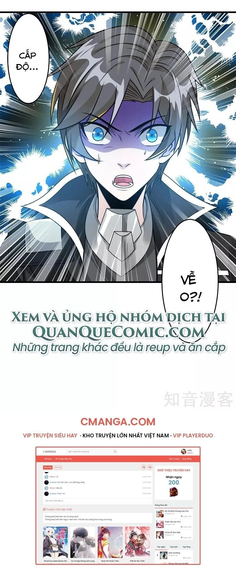 Kiếm Vũ Chapter 110 - 33