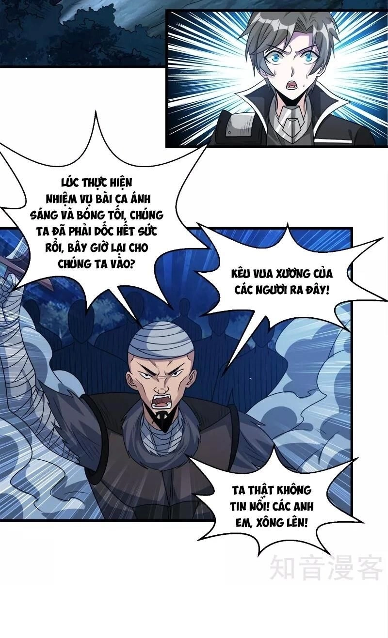 Kiếm Vũ Chapter 111 - 25