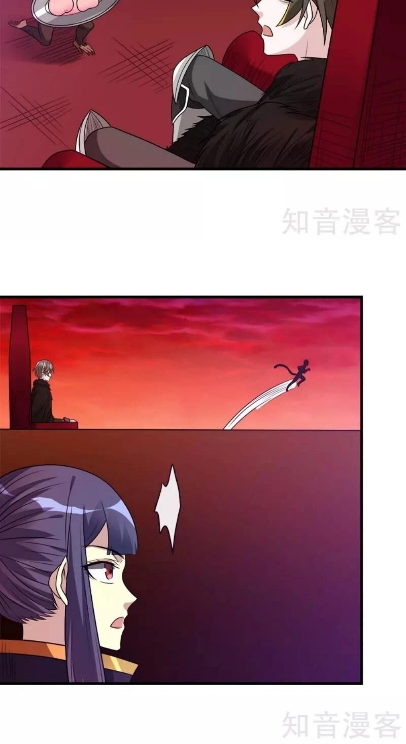 Kiếm Vũ Chapter 112 - 12