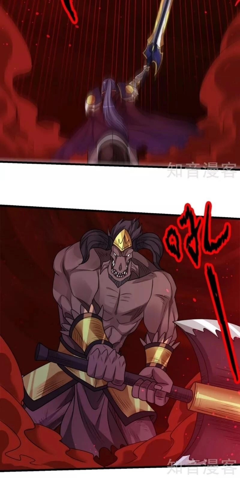 Kiếm Vũ Chapter 112 - 22