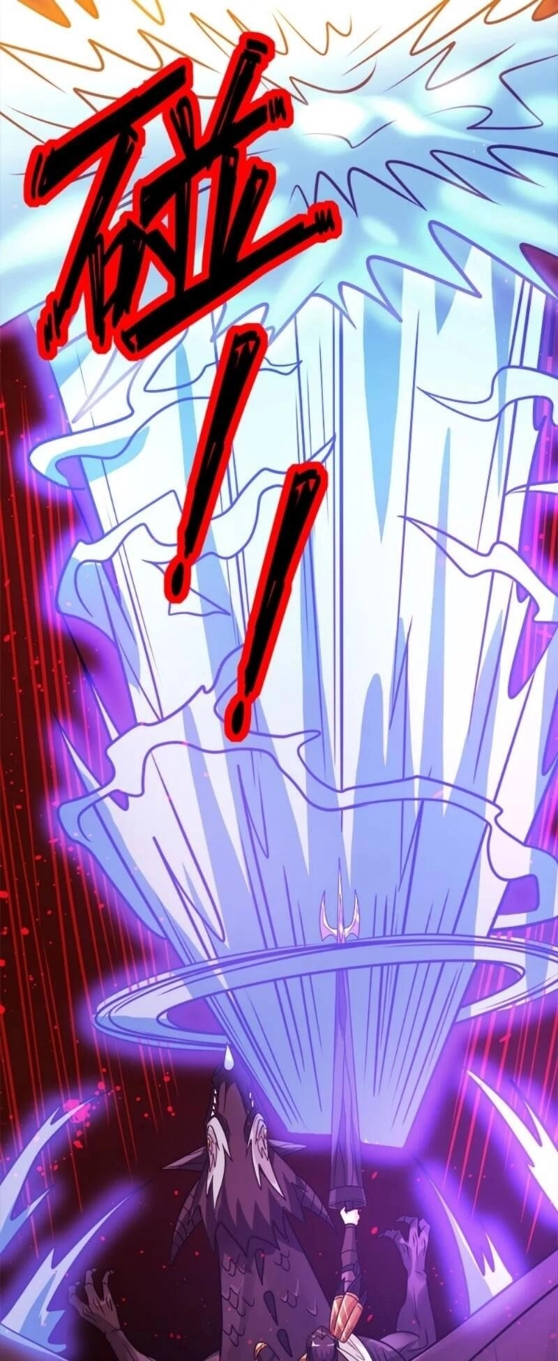 Kiếm Vũ Chapter 112 - 27