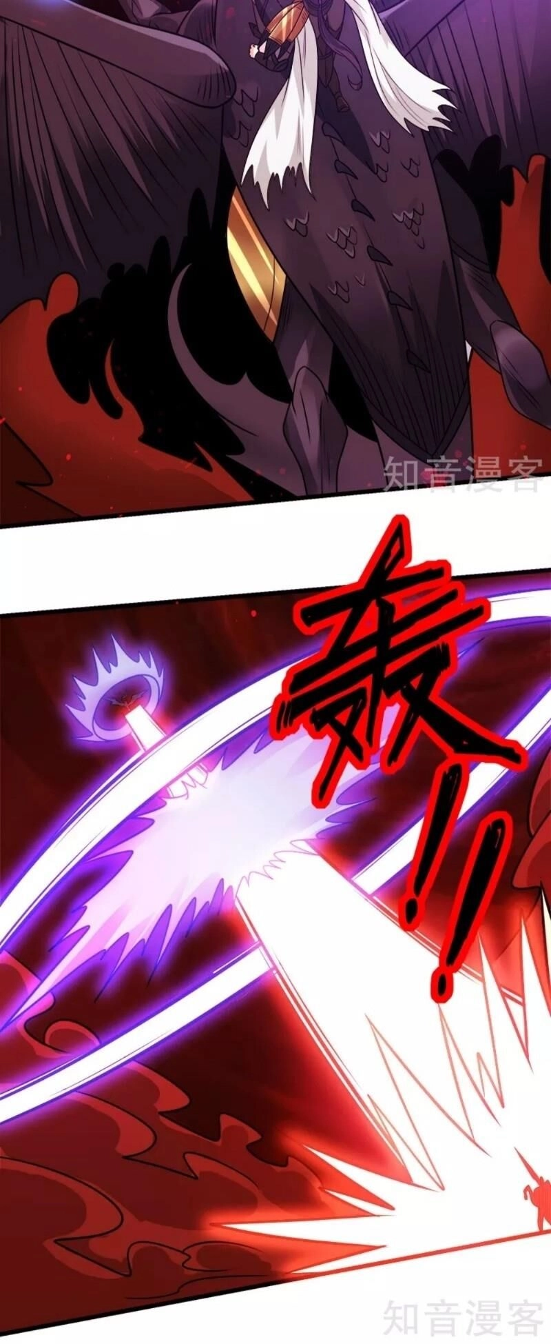 Kiếm Vũ Chapter 112 - 28