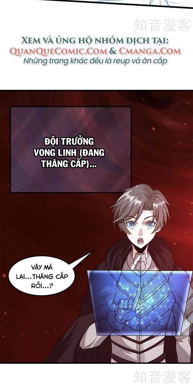 Kiếm Vũ Chapter 114 - 10