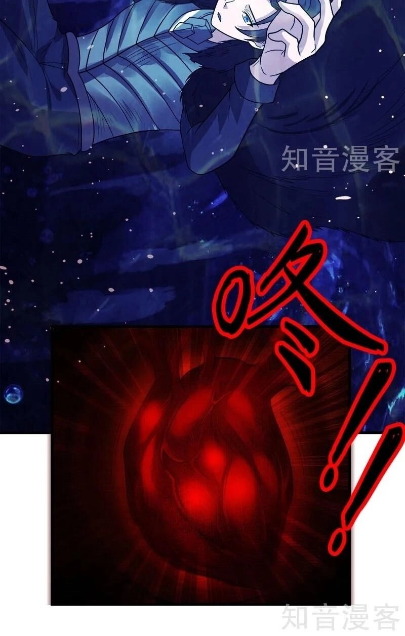 Kiếm Vũ Chapter 116 - 20