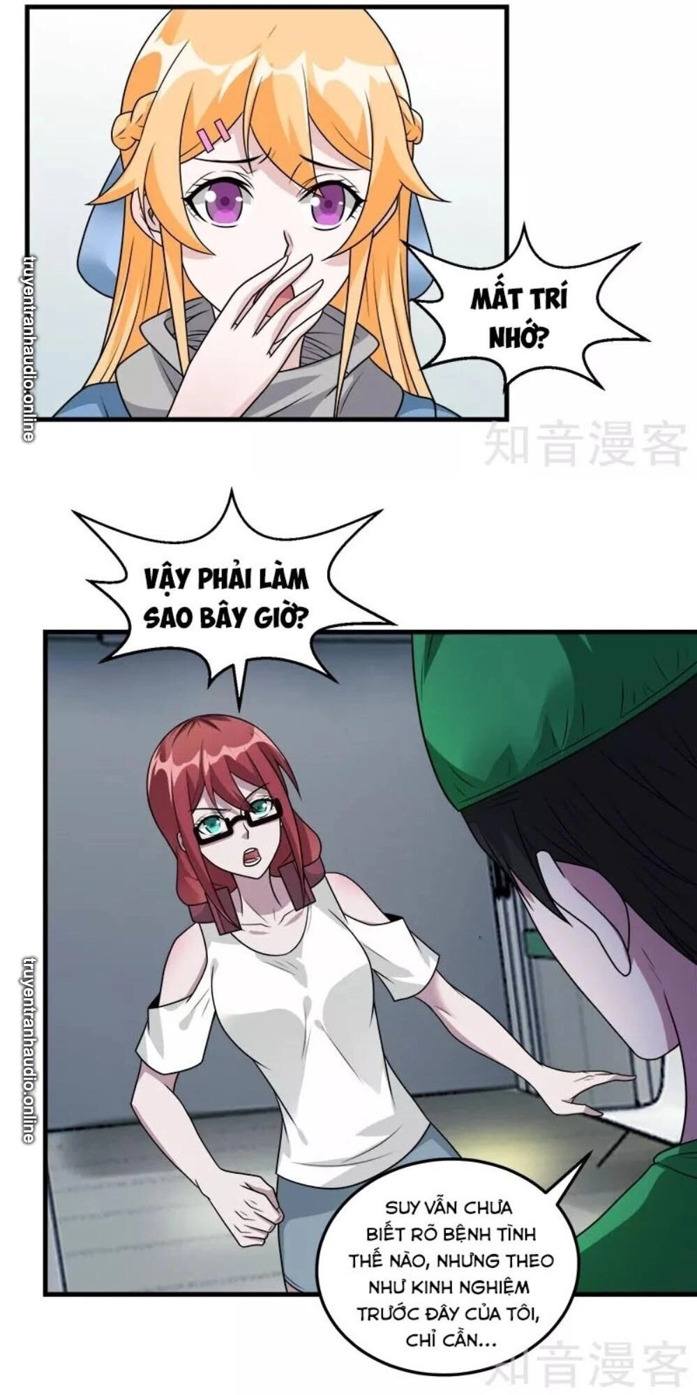 Kiếm Vũ Chapter 117 - 3