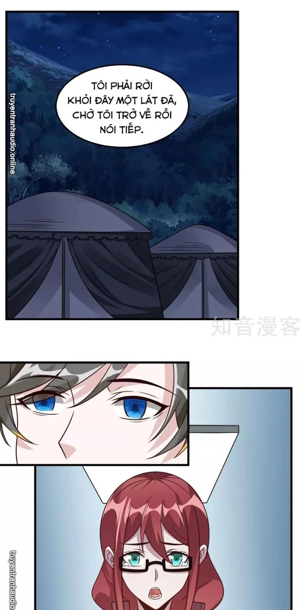 Kiếm Vũ Chapter 117 - 13