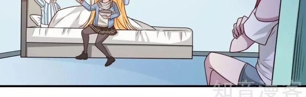 Kiếm Vũ Chapter 117 - 18