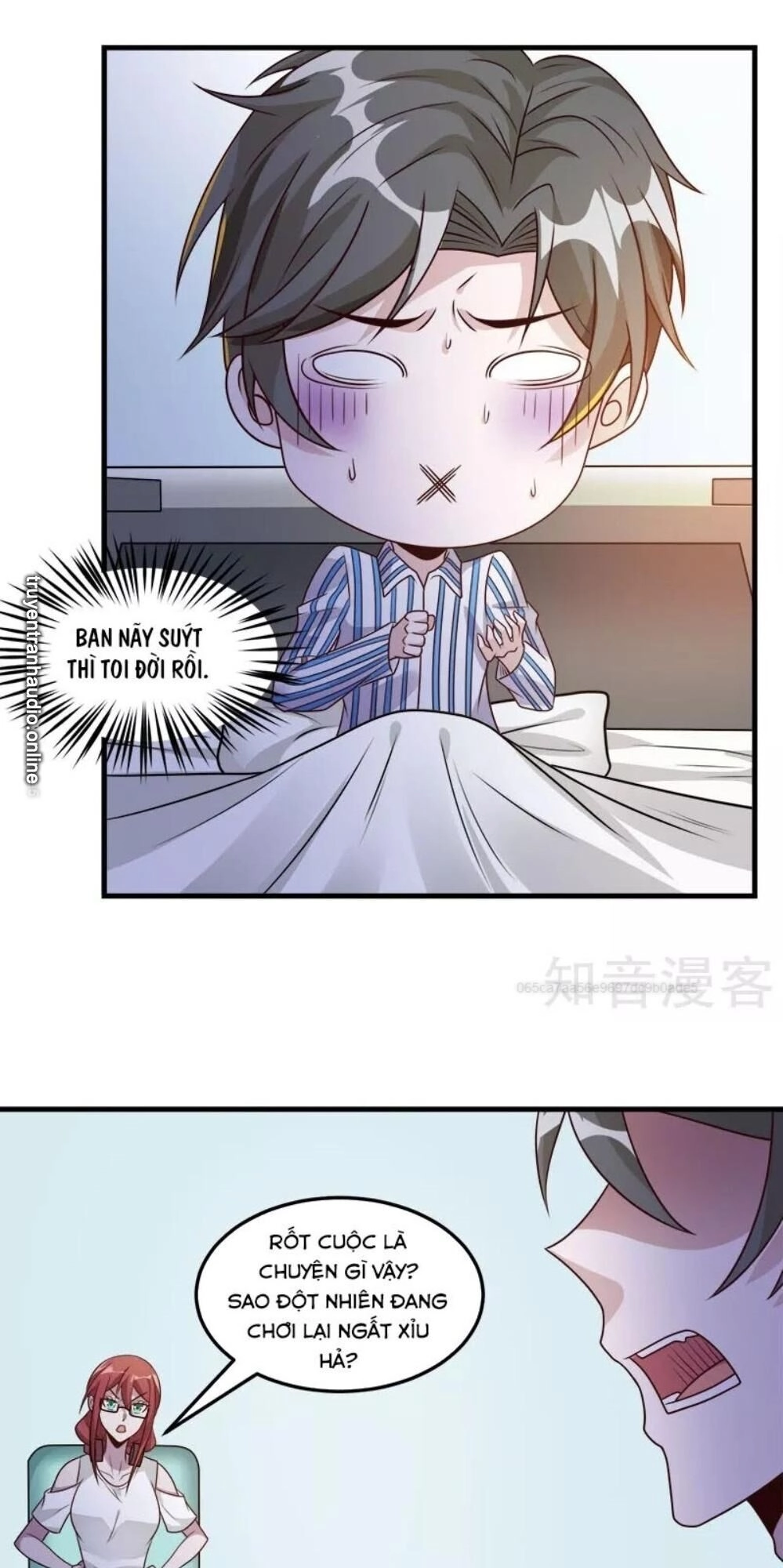 Kiếm Vũ Chapter 117 - 21