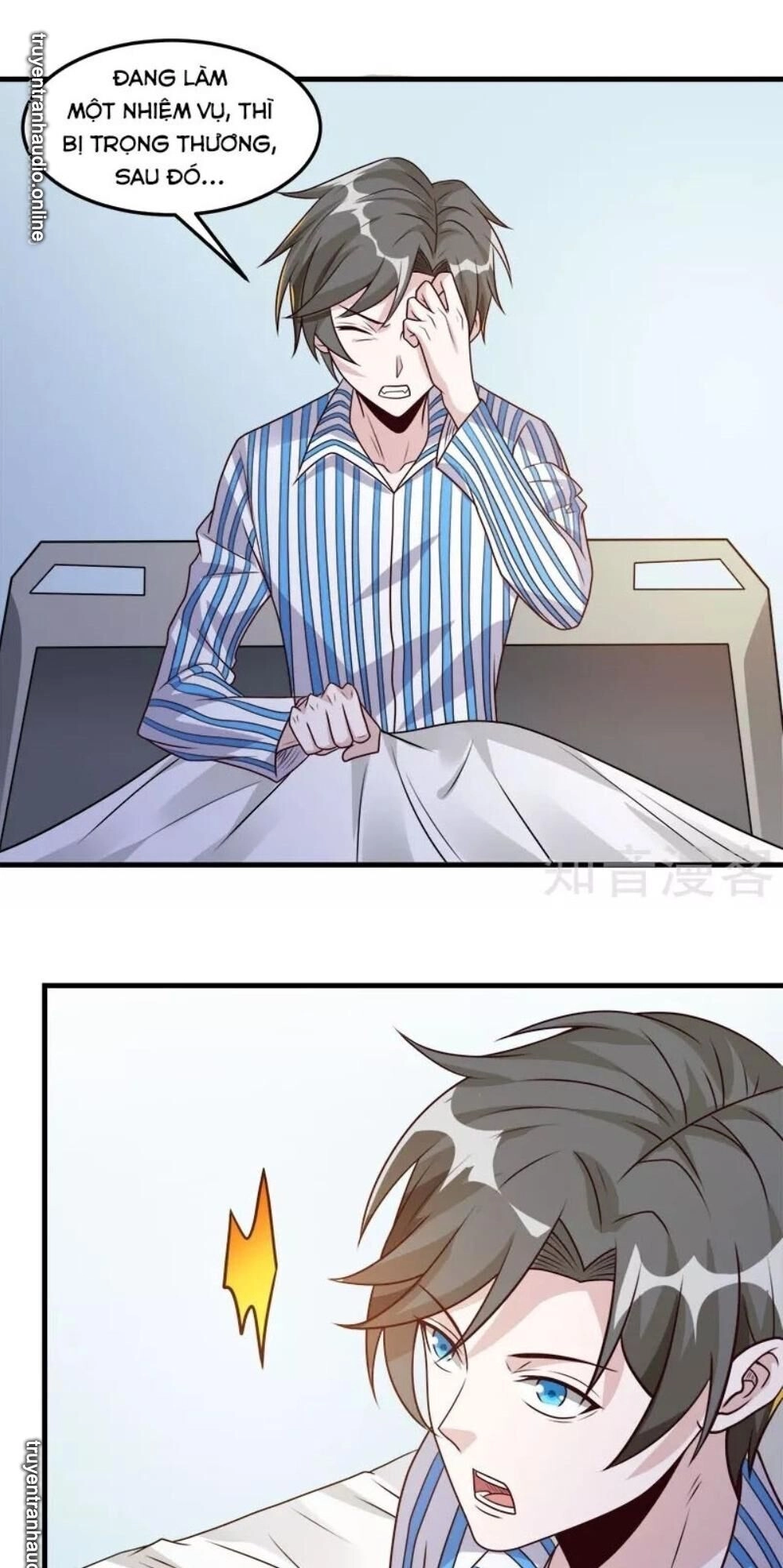 Kiếm Vũ Chapter 117 - 23