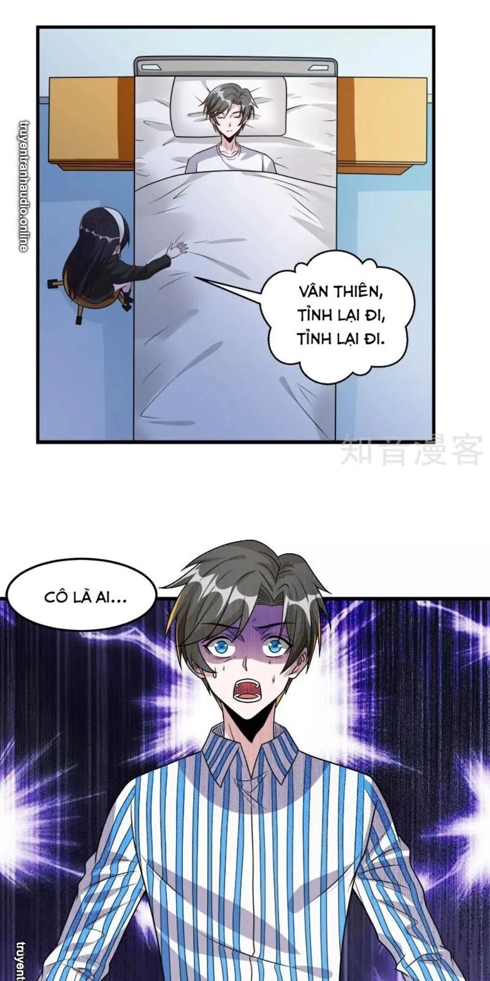 Kiếm Vũ Chapter 117 - 27